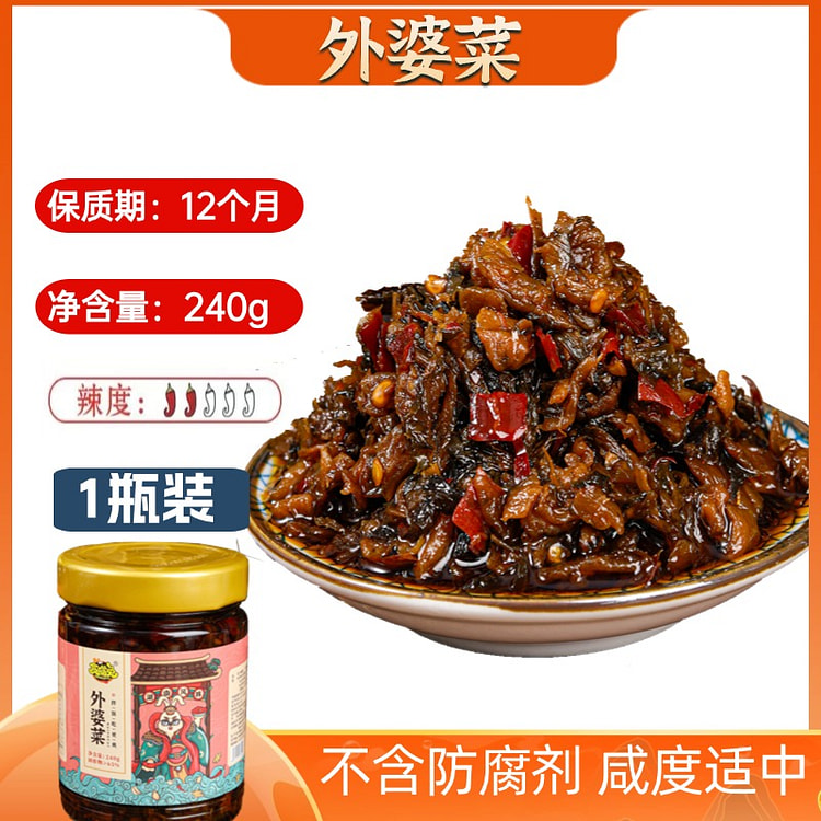 贪嘴兔 下饭外婆菜240g*1瓶