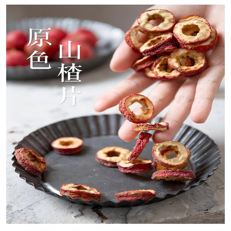 Seedless dried hawthorn 220g 220 g