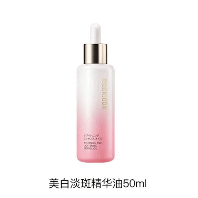 mooklook Whitening And Lightening Essence Oil 50 ml