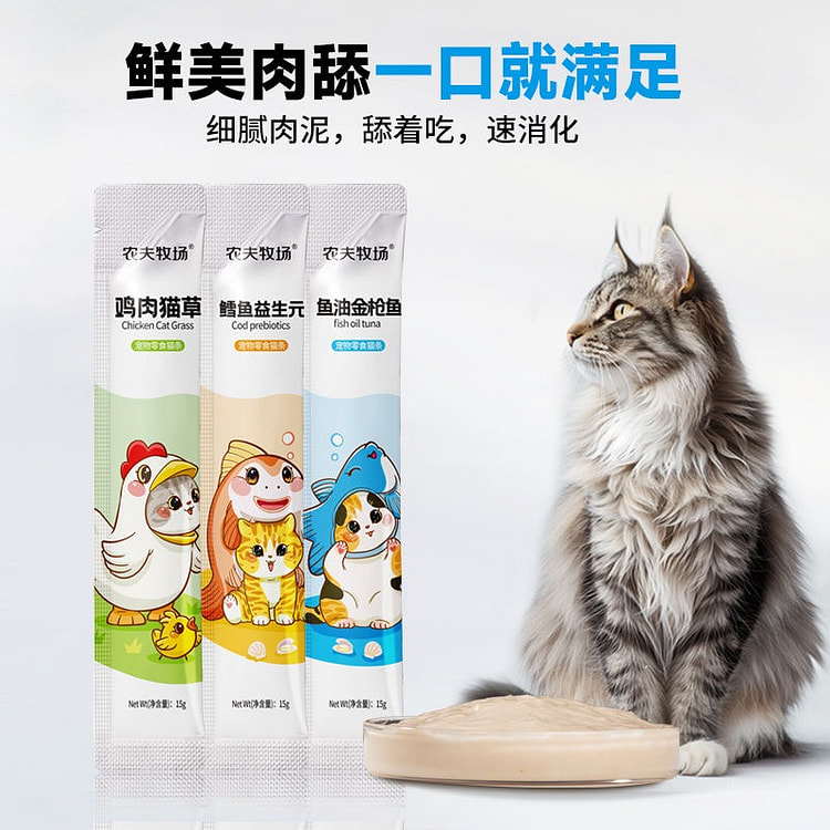 Pet cat snacks, cat fish, dried salmon, tuna for