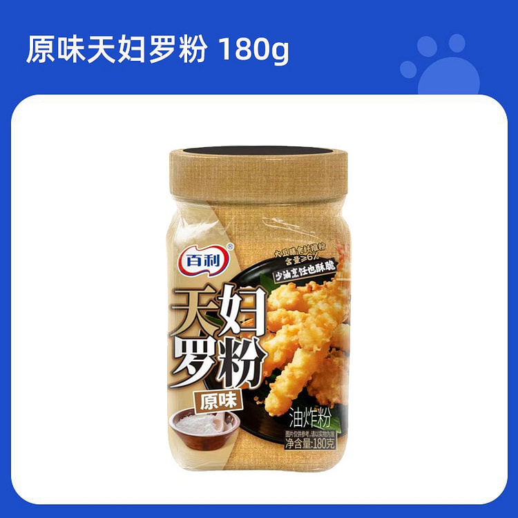 百利天妇罗粉原味180g脆炸粉家用油炸粉 180 克