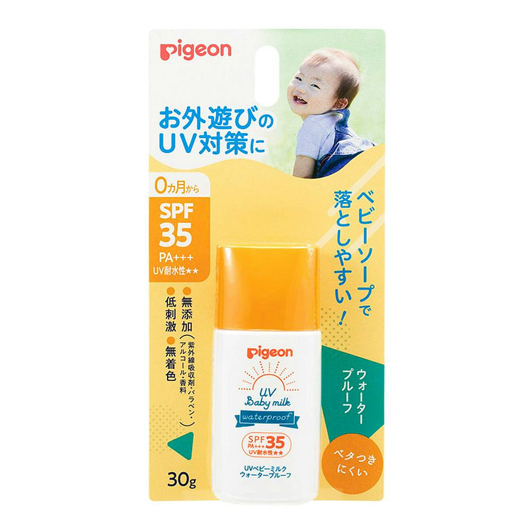 贝亲无添加婴幼儿防水防晒乳液SPF35/PA+++