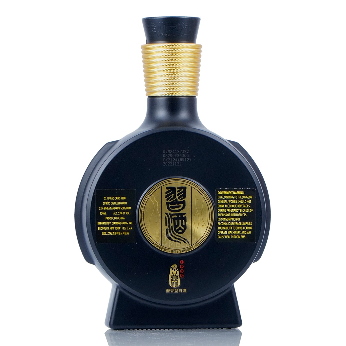 習禮　白酒 貴州習酒一九八八窖藏一斤半裝750 毫升- Weee!