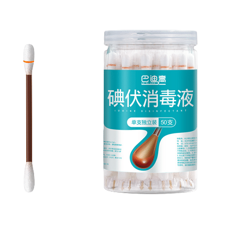Sterilized Disposable Povidone Iodine Swabs for Wound Cleaning 50pcs 1 each