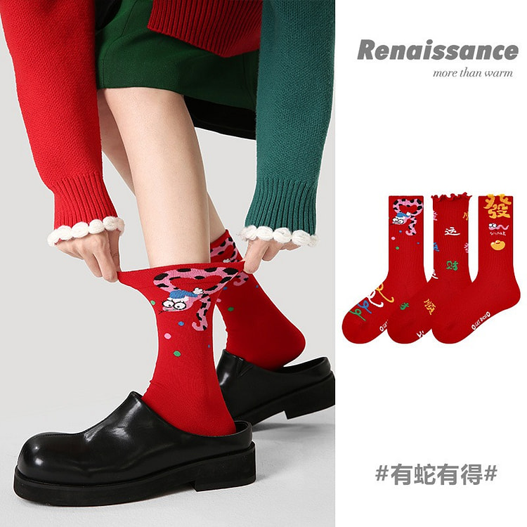 Renaissance蛇年2025年本命年袜子女款秋冬中筒袜新年喜庆大红袜