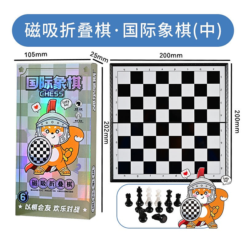 Magnetic portable chess set, anti-slip chess set for outdoor and indoor use, 1 box