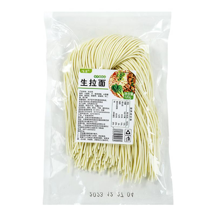 3 bags of semi-dry fresh noodles raw ramen