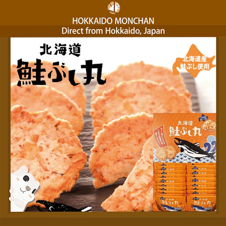 Ryugetsu Hokkaido Salmon Senbei 20pcs 1 each
