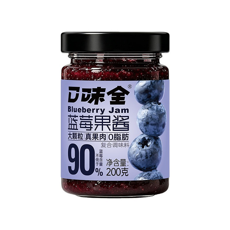 Chunky Blueberry Jam with Whole Berry Pieces 1 bottle