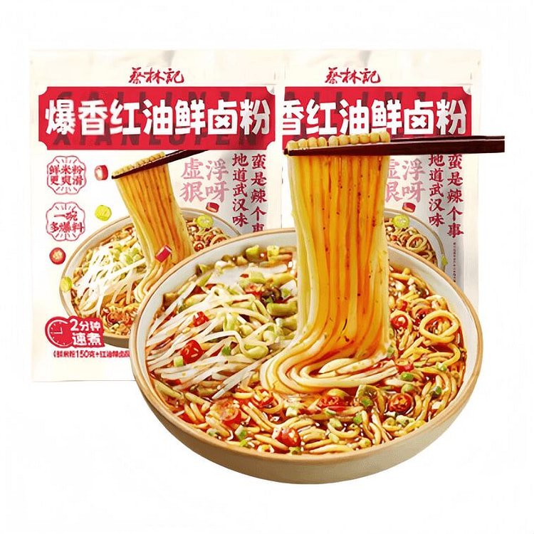 蔡林记 武汉 米粉 225g*2袋 450 克