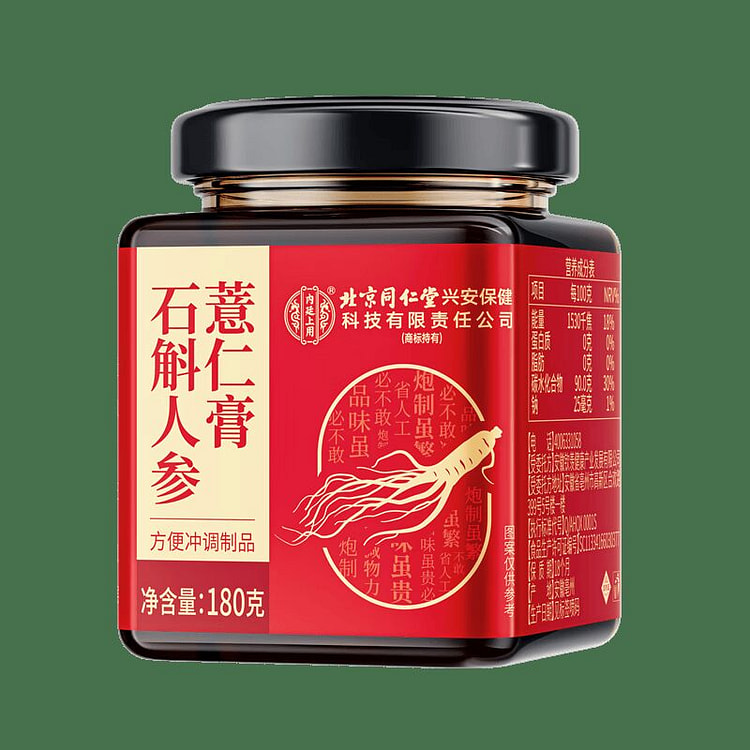 Poria Cocos Damp - Dispelling Paste 180g*1 Can 180 g