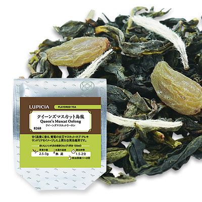 Lupicia 女皇葡萄乌龙 袋装