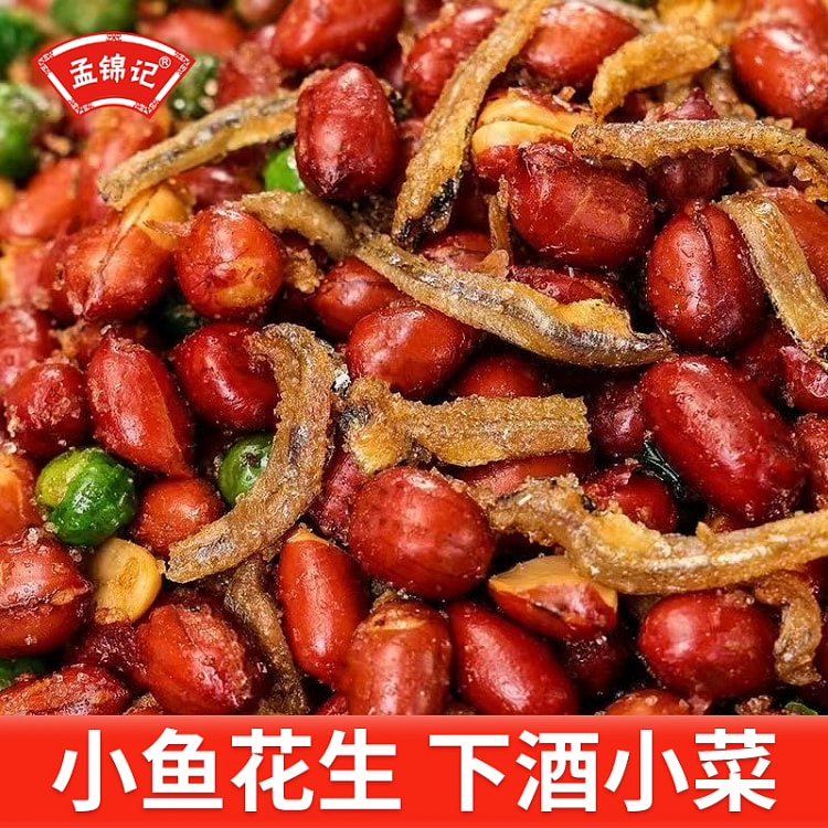 孟锦记250g小鱼花生米