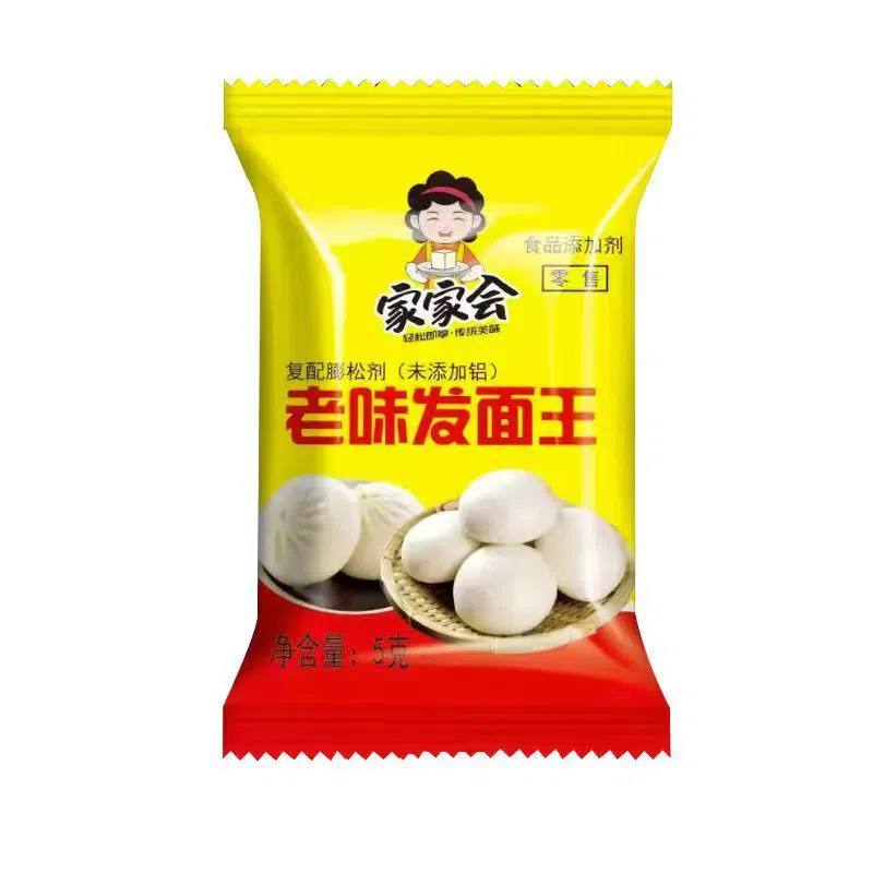 老面味发面王 酵母粉 家用高活性干酵母*5包 25 克