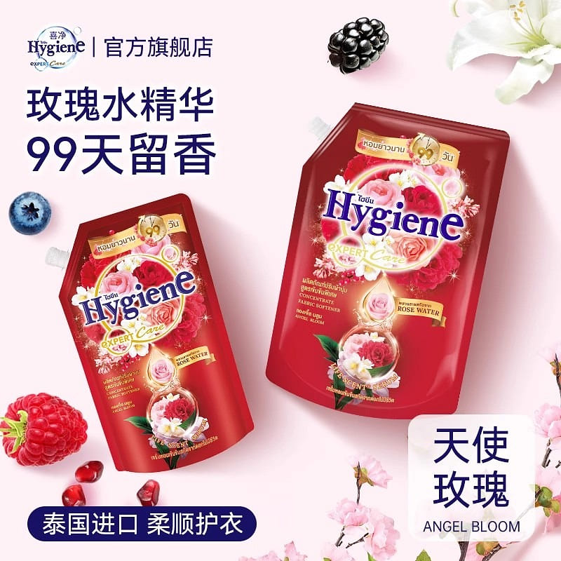 Hygiene angel bloom fabric softener 480ml 480 ml