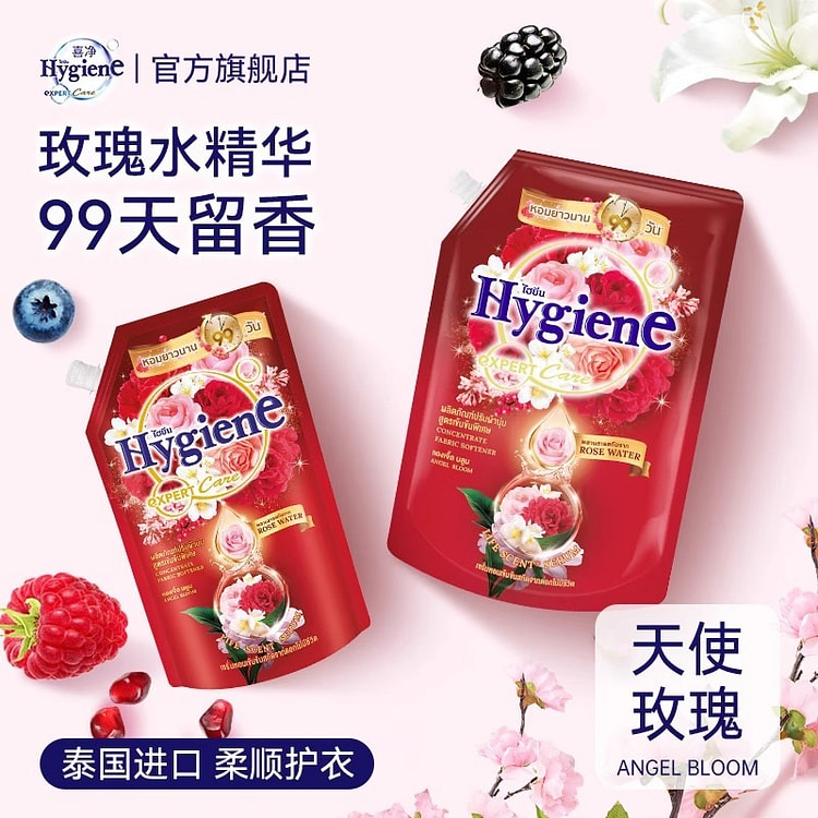 Hygiene angel bloom fabric softener 480ml 480 ml