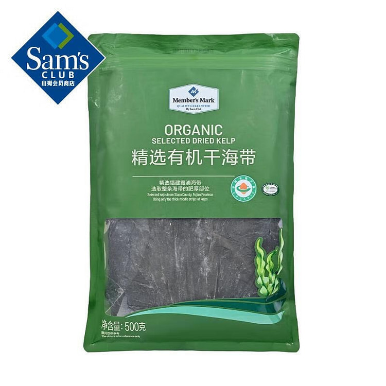 Member's Mark Selected Organic Dried Kelp