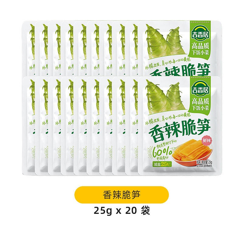 [20 bags] Jixiangju spicy crispy bamboo shoots and high-quality side dishes 500 g