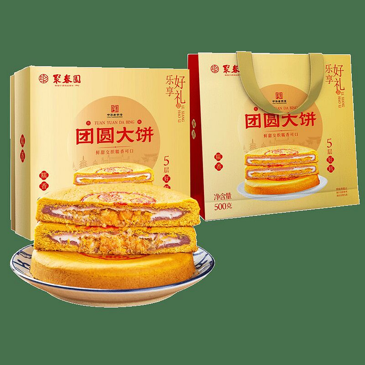 Mid-Autumn Festival Reunion Pancake 500g*1 Box