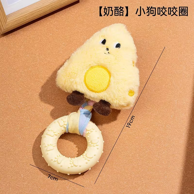 奶酪小狗玩具咬咬圈 1 份