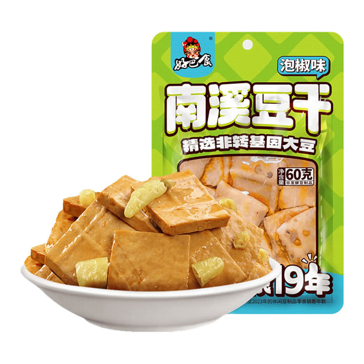Dried Tofu with Pickled Chili Pepper Flavor