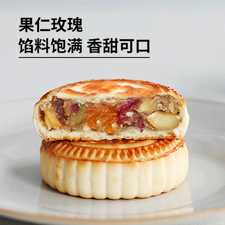 桃李提浆月饼中秋散装月饼传统糕点玫瑰馅100g*8