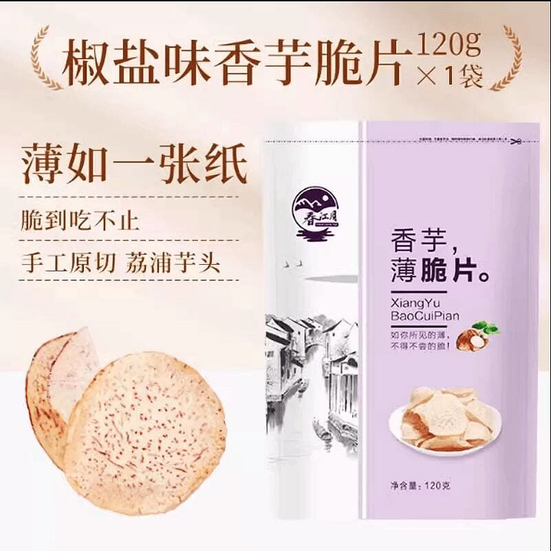 Original Cut Taro Crisps Thin and Crispy 120g * 1 120 g