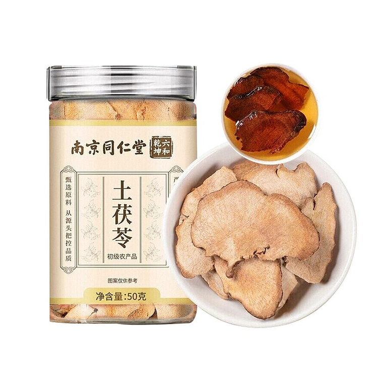 Nanjing Tongrentang Dried Smilax Glabra Slices 50g 50 g