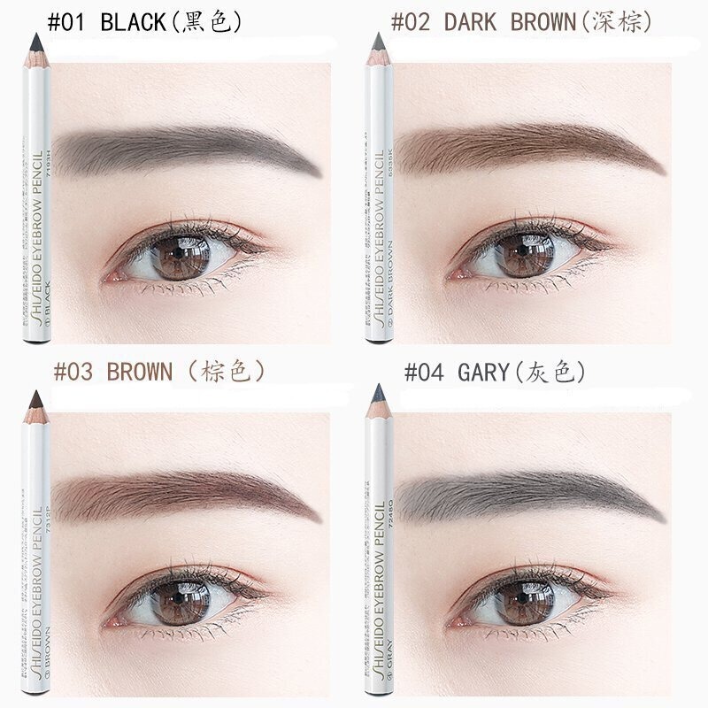 日本直送」資生堂 SHISEIDO 眉墨鉛筆 1 ブラック 8155P 1.2g - Weee!