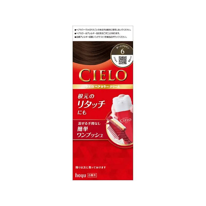CIELO Gray Coverage Hair Dye 6 1 each