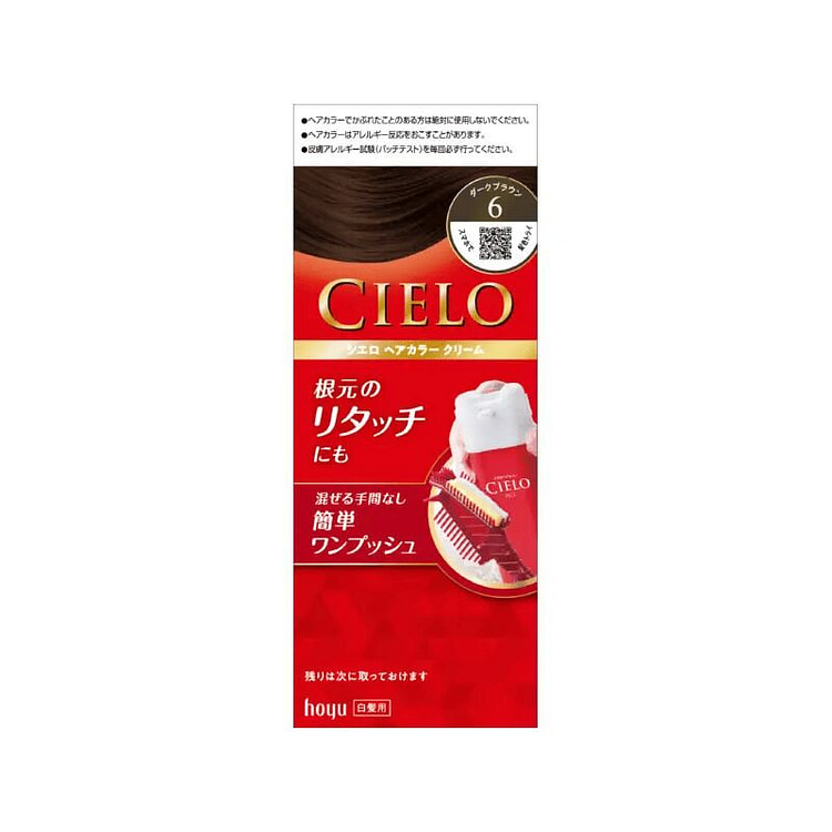 CIELO Gray Coverage Hair Dye 6 1 each