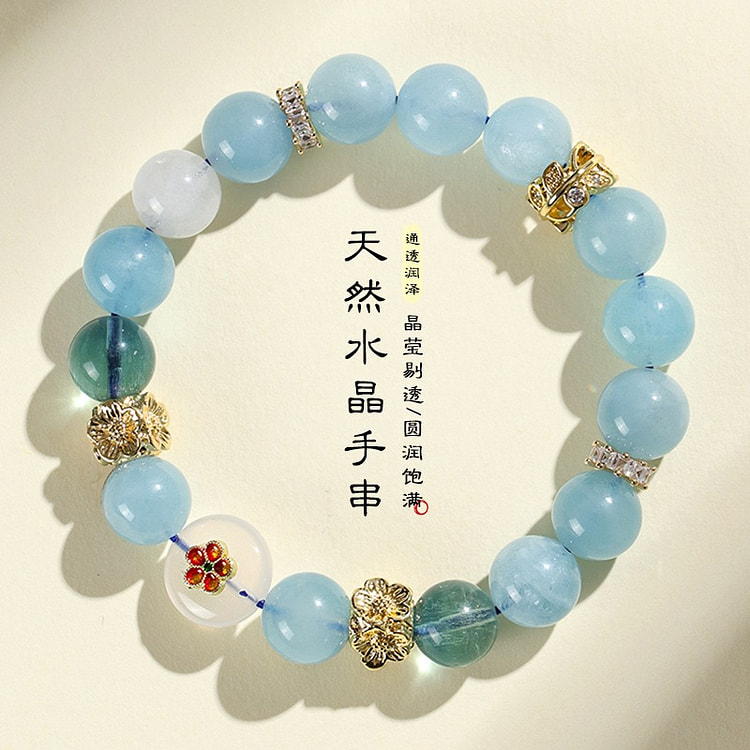 海蓝宝白玛瑙平安扣手链