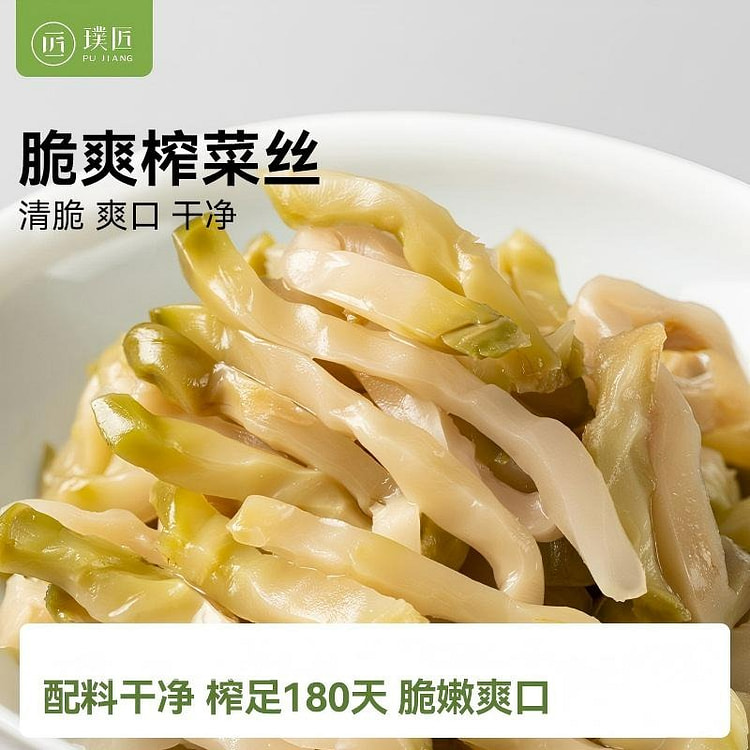 Pujiang Crispy Shredded Pickled Mustard (Zha Cai) 300 g
