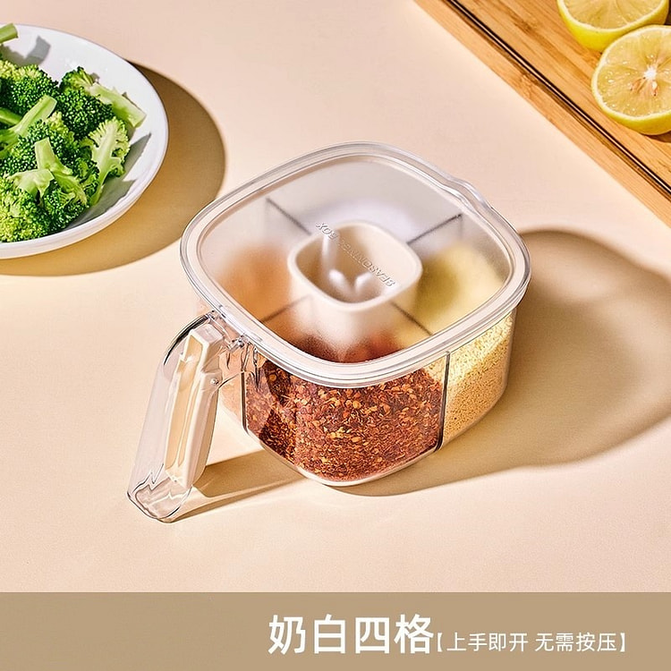 调料盒家用厨房调料罐一体多格佐料收纳 升级款奶白色