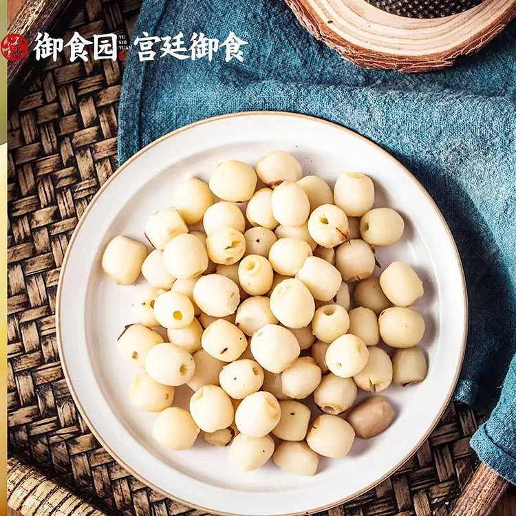 御食园 清恬莲子即食去芯莲子 独立包装
