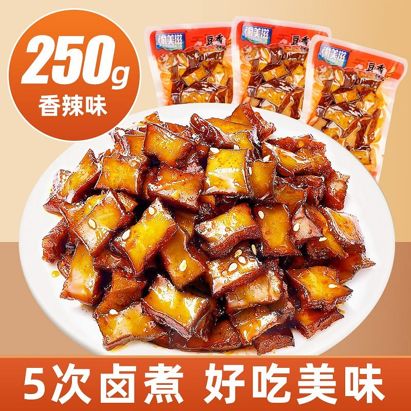 Firewood dried tofu with Marinated Spicy hot bean 250 g