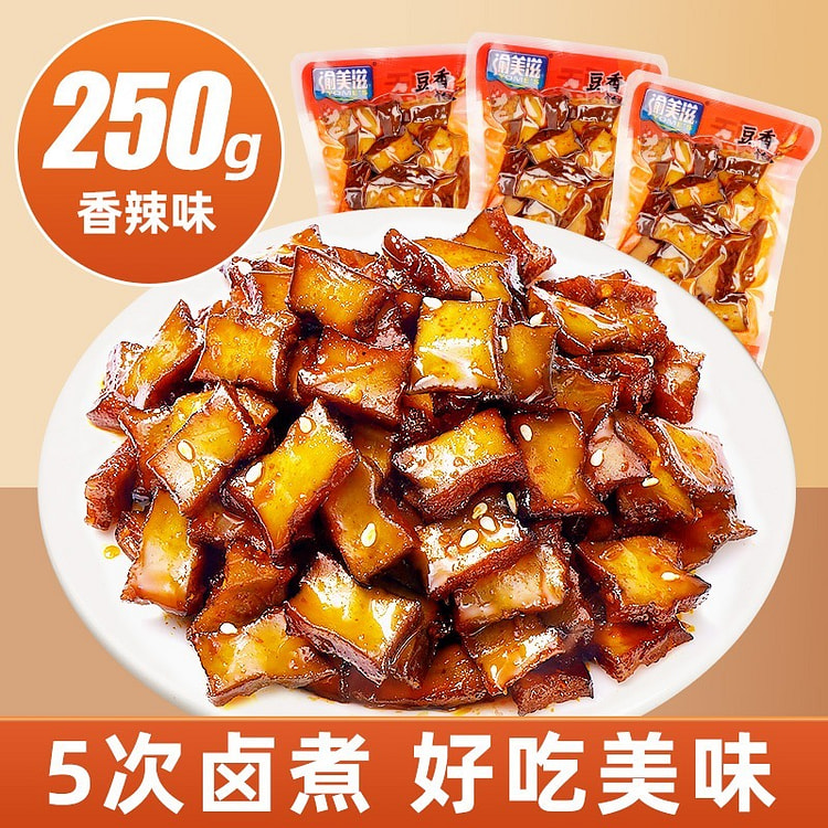 柴火豆干麻辣豆腐干