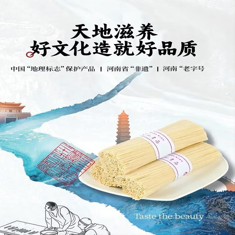 Hebei Specialties , Tribute Noodles 180g*2 bags ,Handmade Noodles , Low Fat 360 g