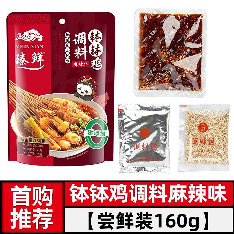 Zhenxian Bo Bo Chicken Seasoning Base Sachet 1 Bag 160 g