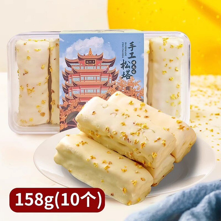 百福加武汉特色松塔仔桂花味158g下午茶伴手礼零食 158 克