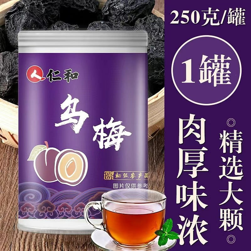 Renhe selects dried plums and Chinese medicinal 250 g