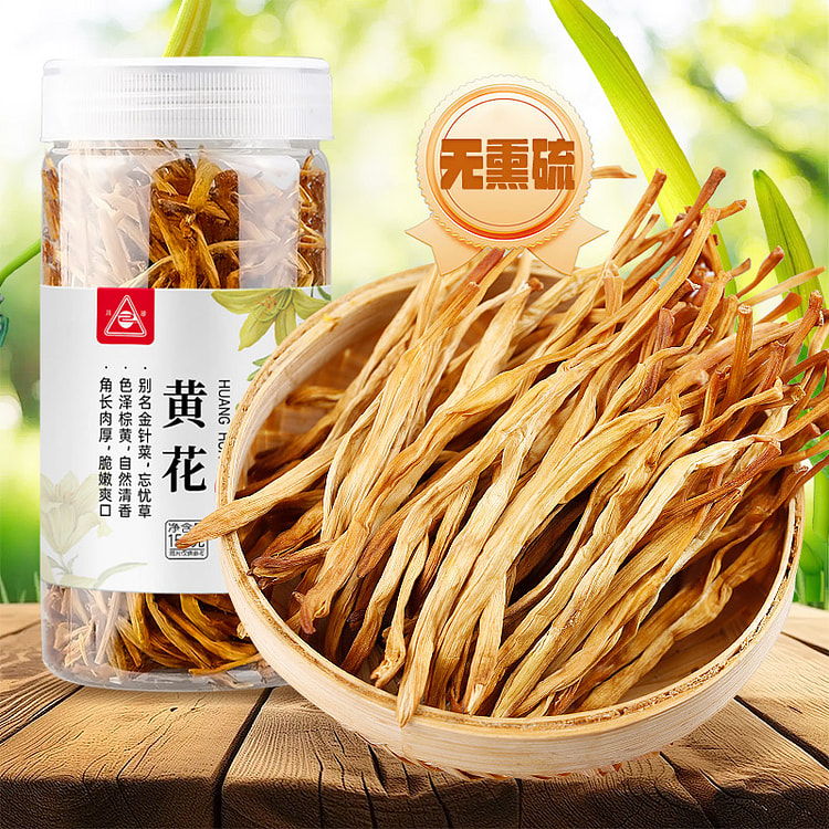 川珍黄花菜黄花干货150g*1瓶
