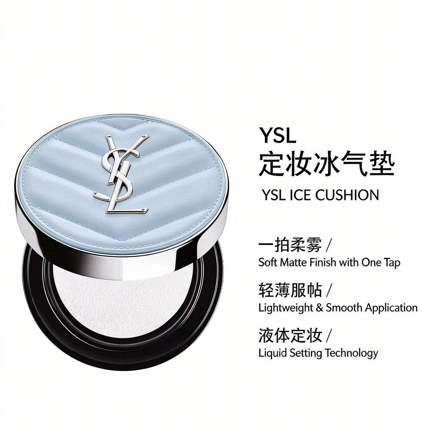 YSL All Hours Blur Cushion Limited Translucent 14 g
