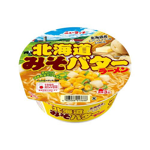 北海道味噌黄油拉面