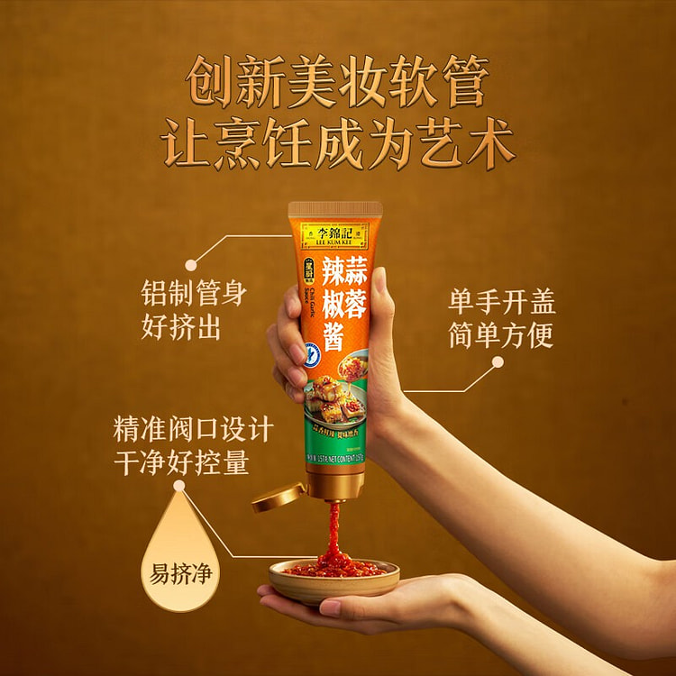 Lee Kum Kee Garlic Chili Sauce 157 g