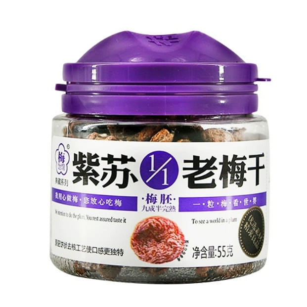 Old plum with perilla flavor 1 box 55 그램