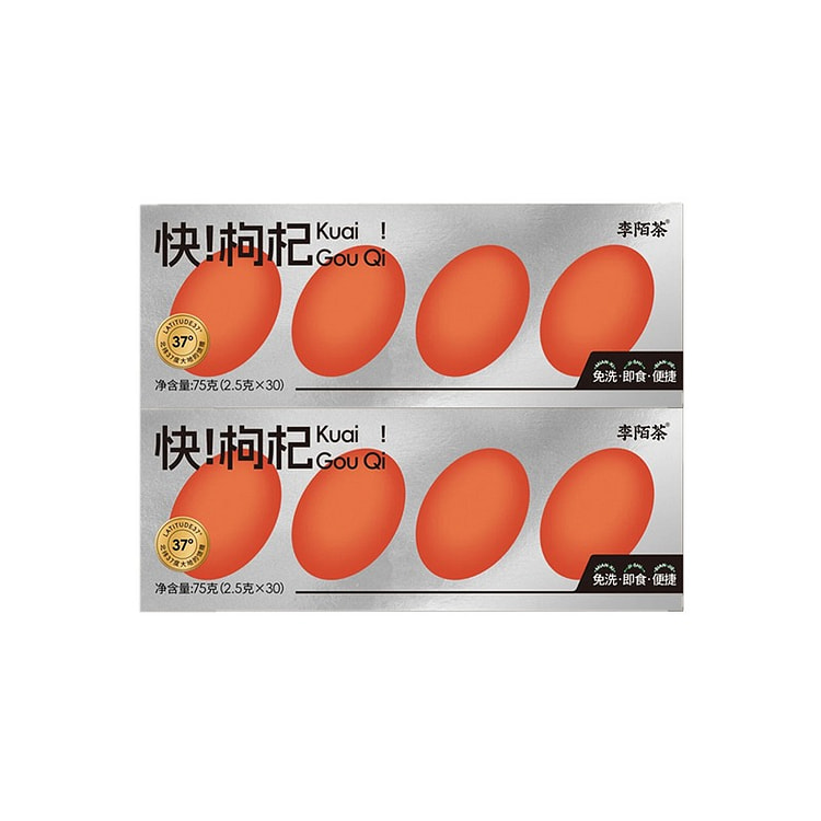 2 盒 Let's Go 枸杞茶 75g(2.5gx30pcs)