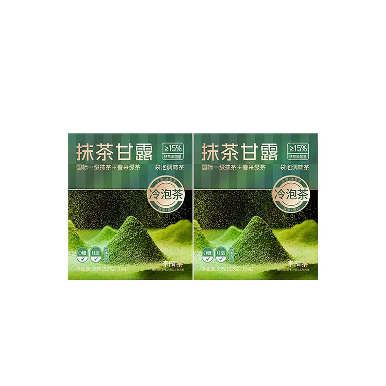 2 盒抹茶蜜 35g(3.5gx10pcs)