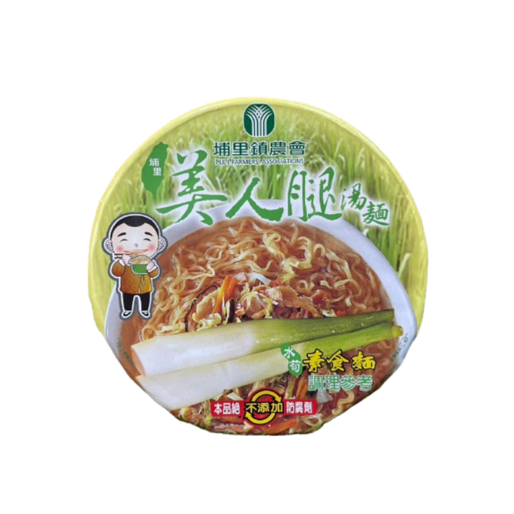 台湾【高纤健康】埔里农会美人腿素食汤面 【碗装】