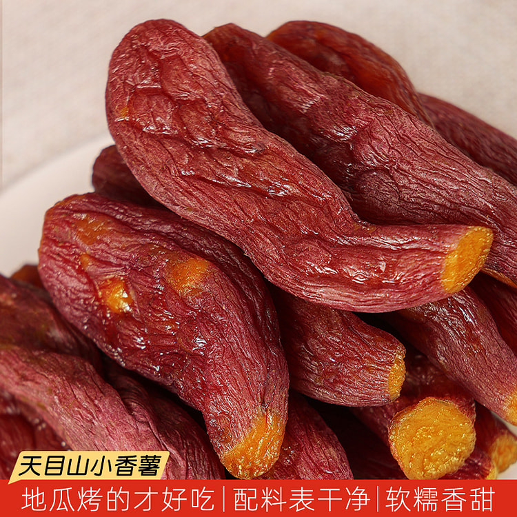 红薯干烤地瓜番薯干无糖200g*1盒